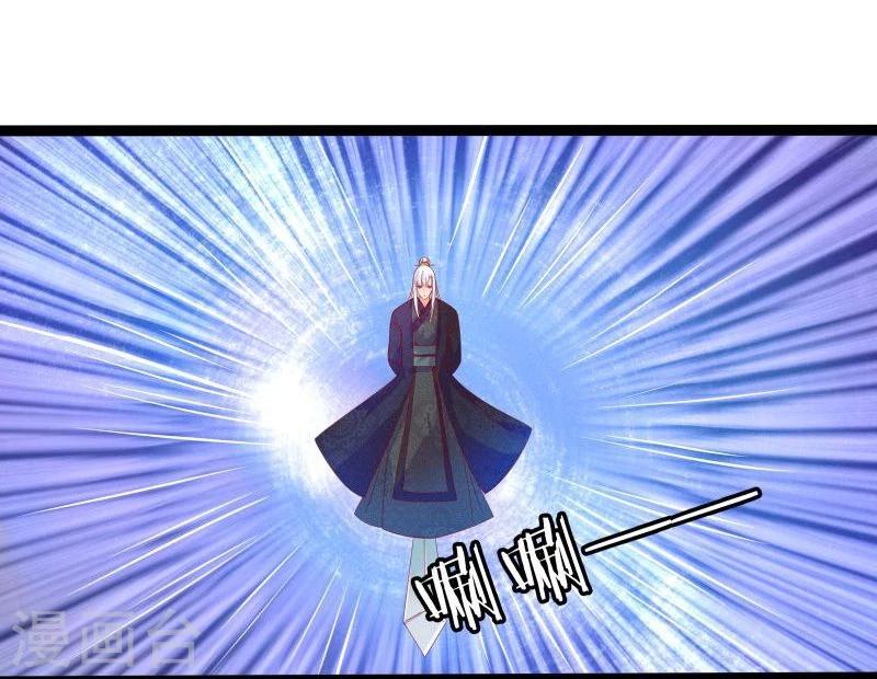 第14话 显出龙形15