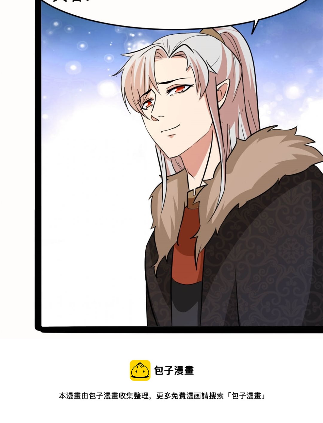 亲亲好吗？19