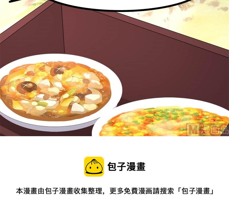 被算计了50