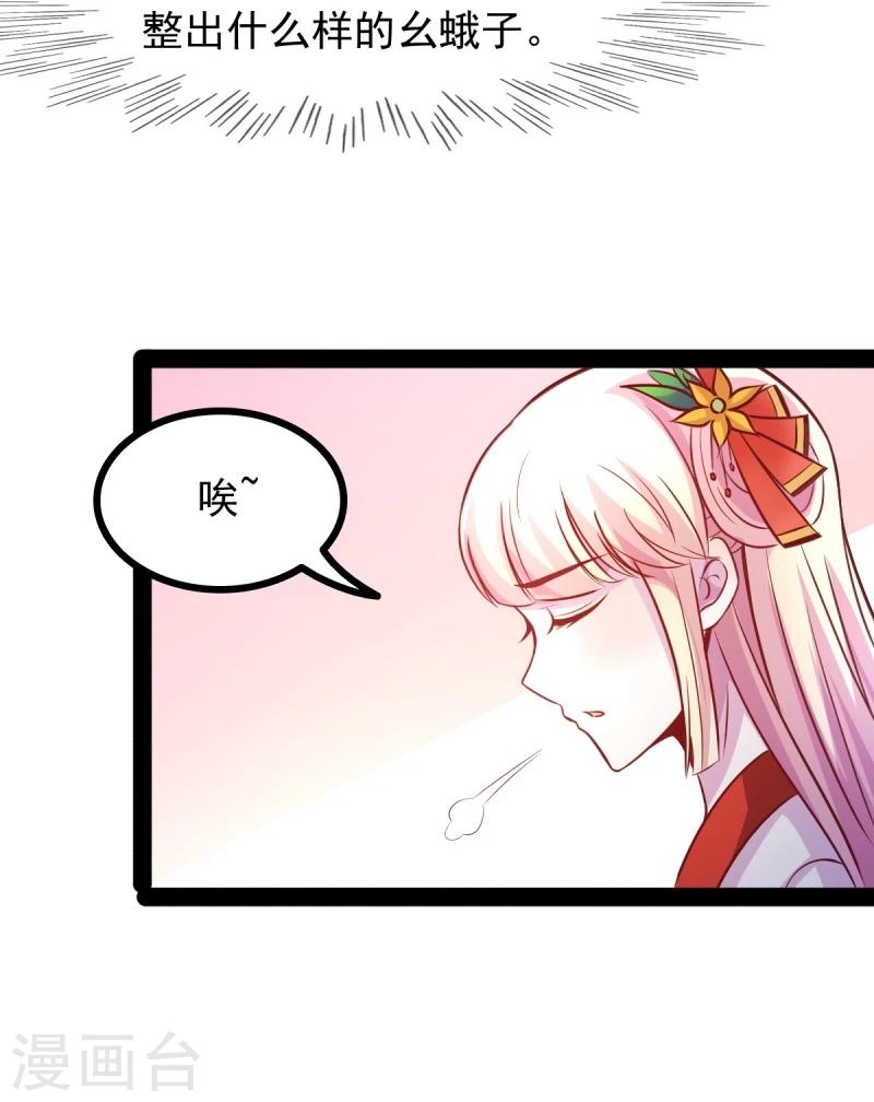 第67话 天元节8