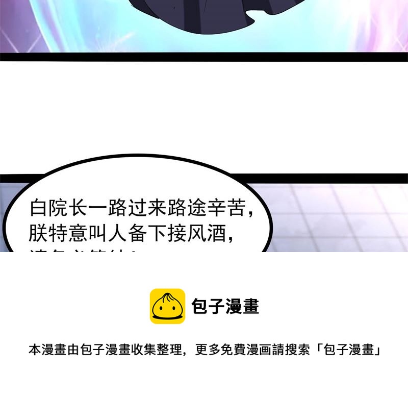 被算计了124