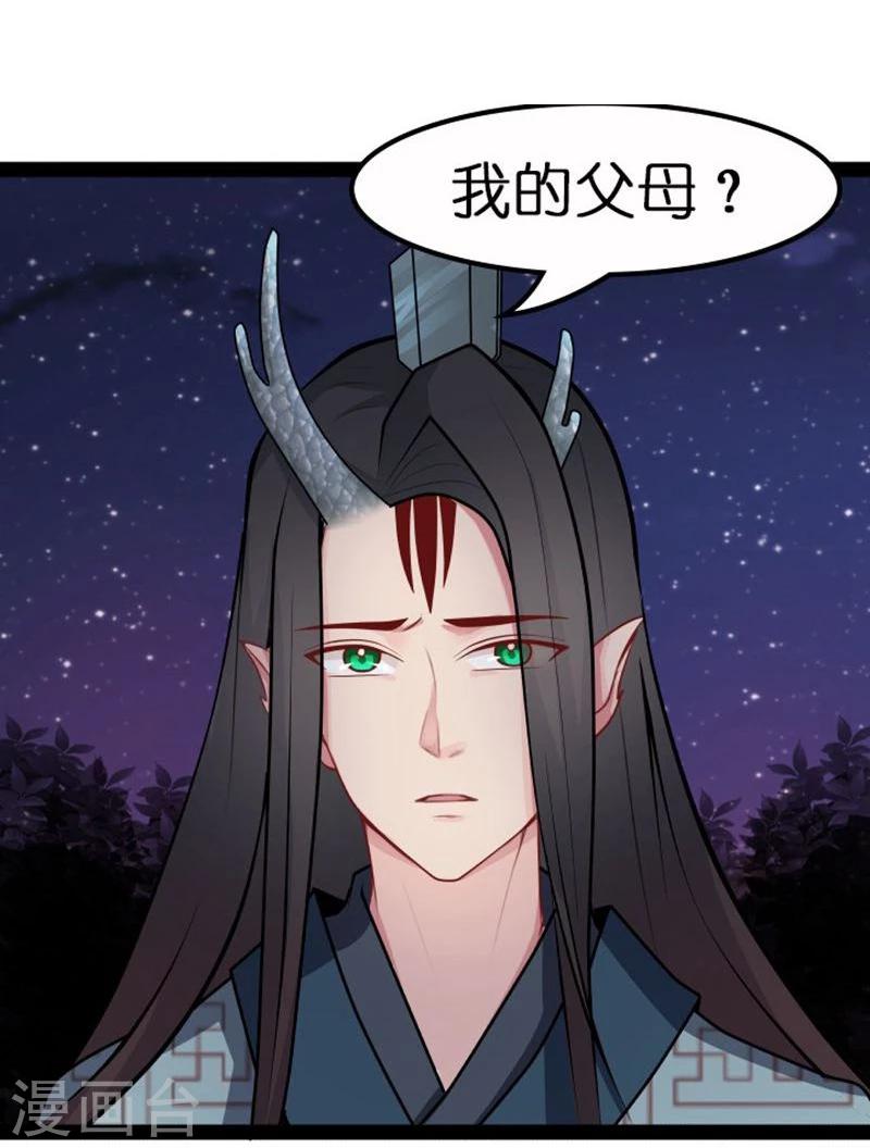 第19话 你的世界11