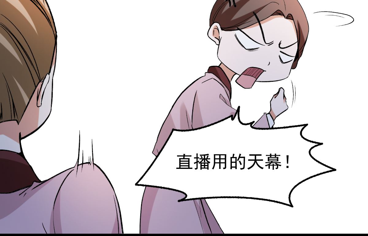 修成正果111