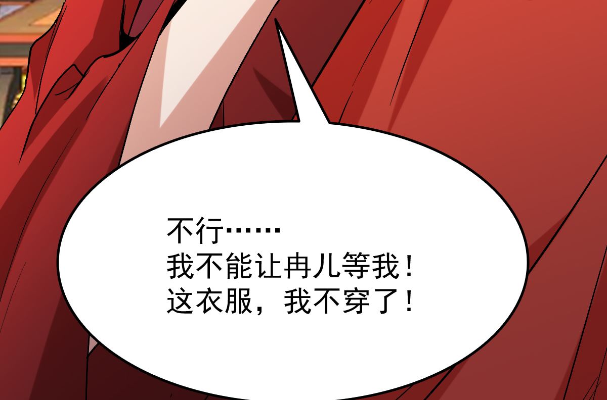 修成正果132