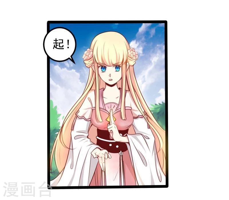 第29话 御剑飞行20