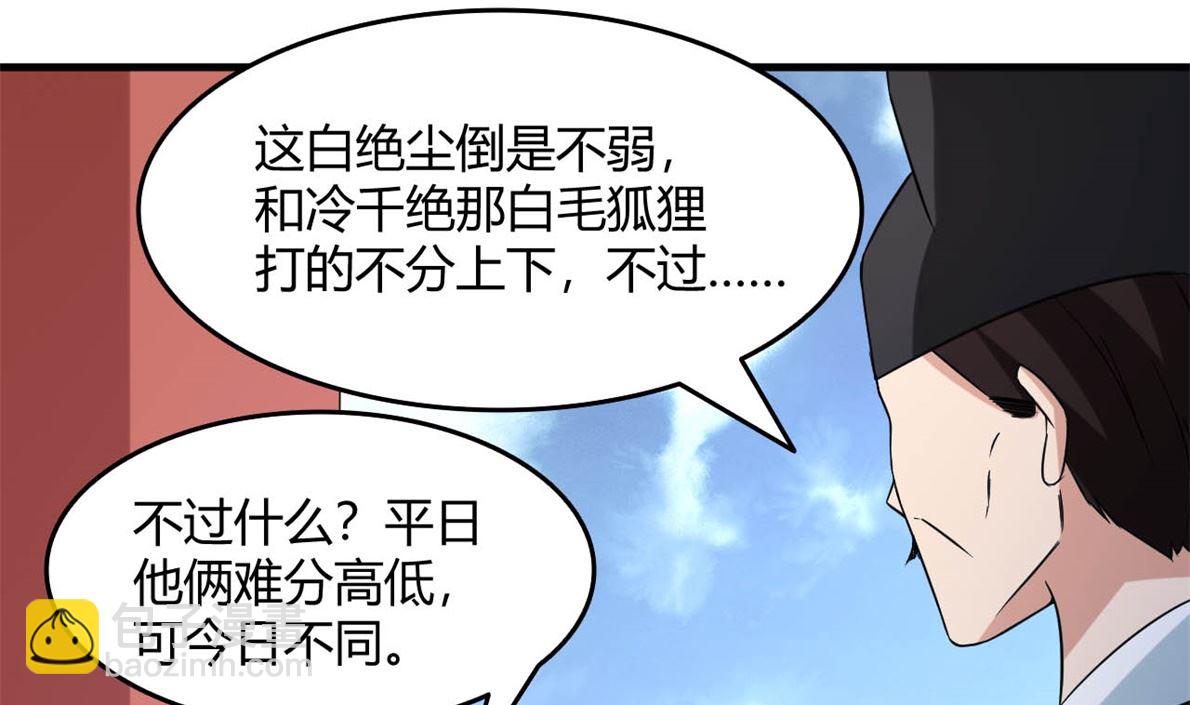 鹿死谁手27