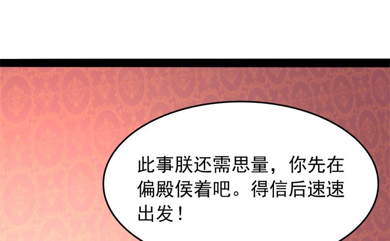 我要她死22