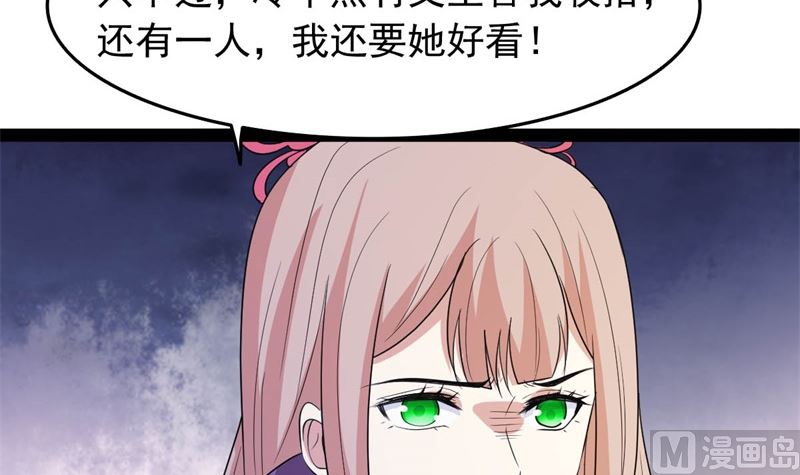 我要她死70