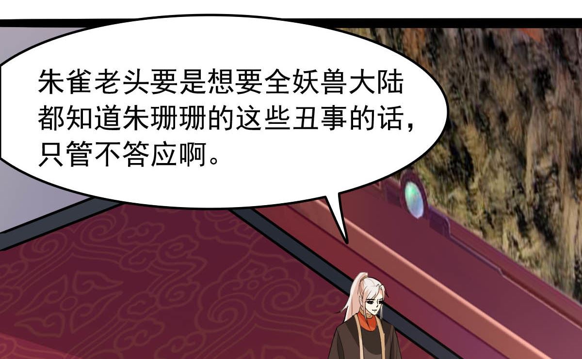 上王之战59