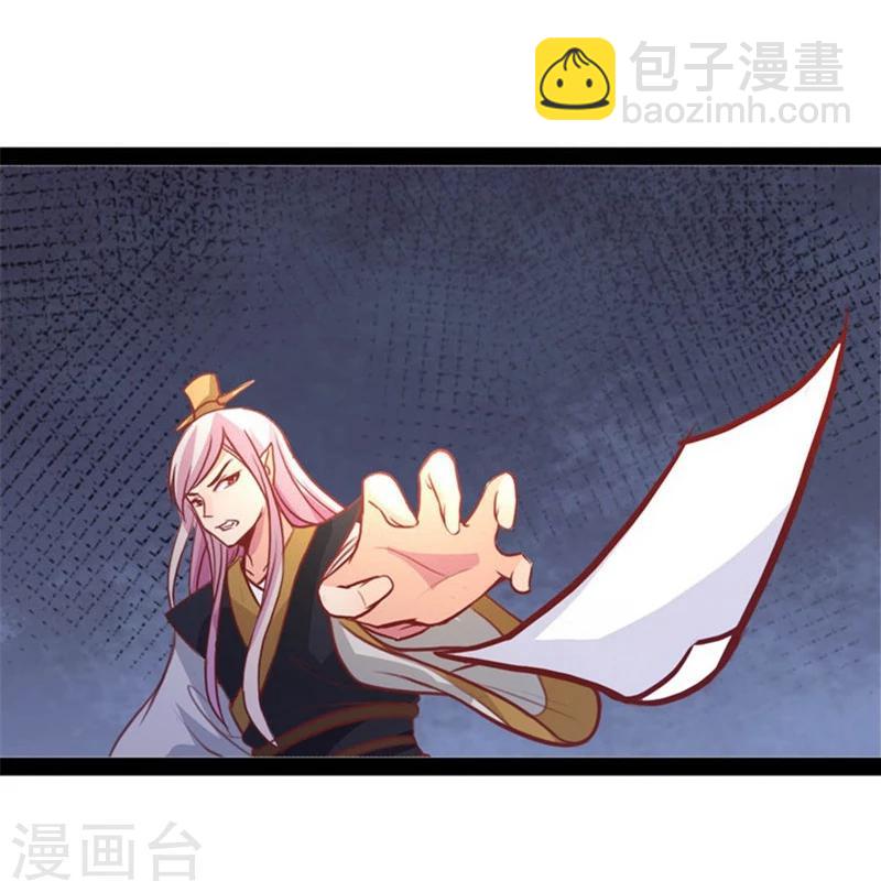 第65话 情书18