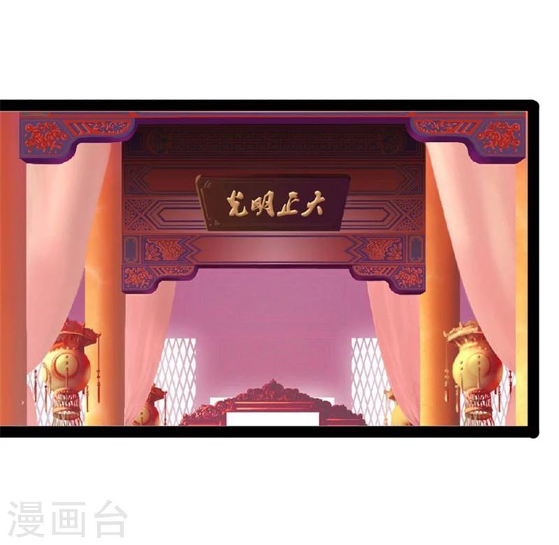 第65话 情书16