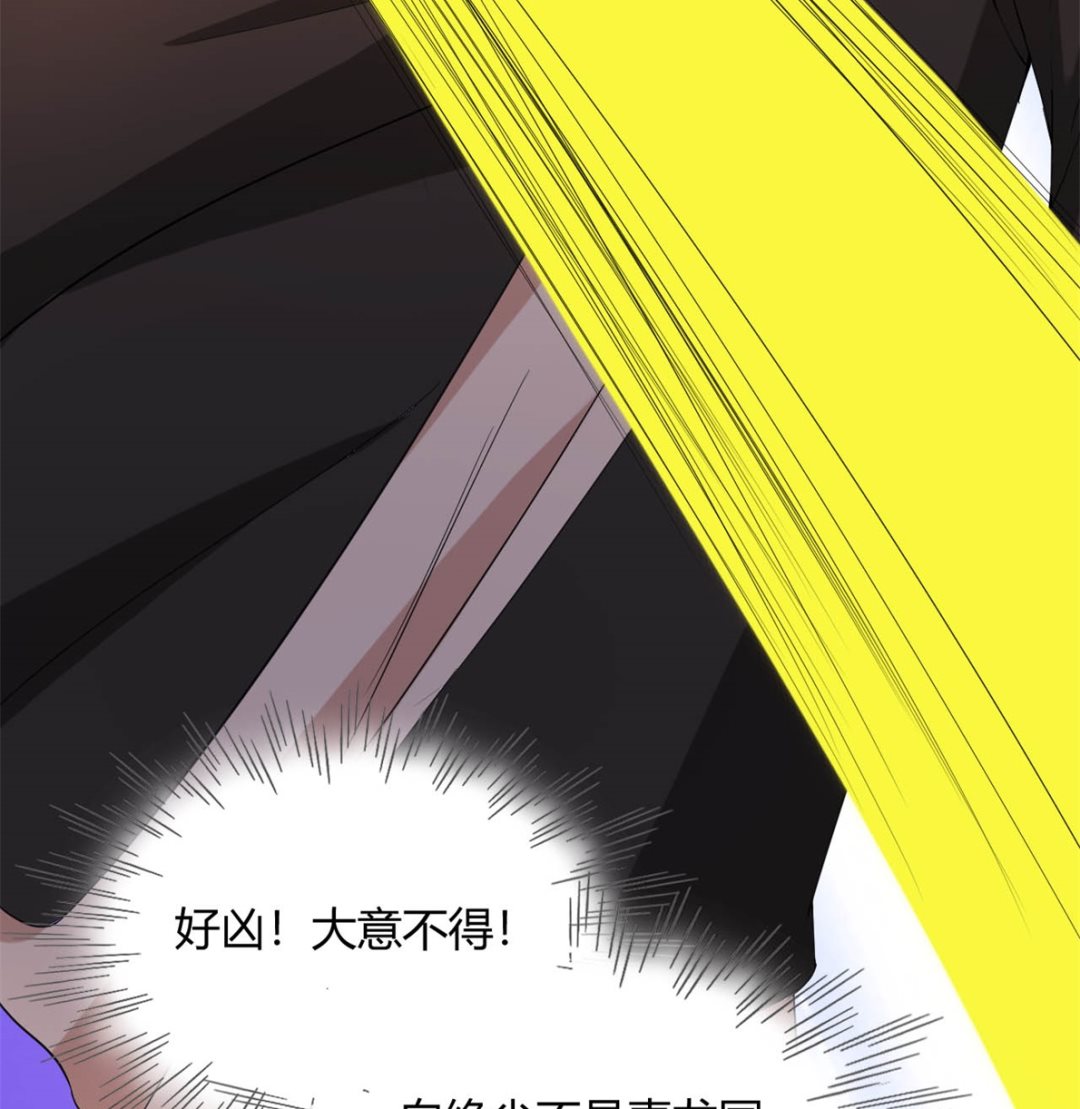 鹿死谁手25