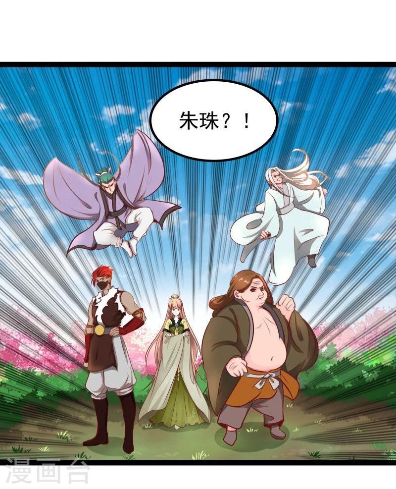 第32话 六打一9