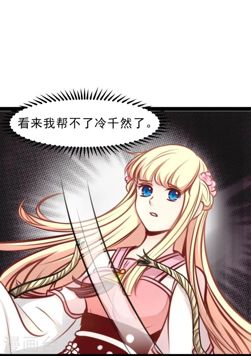第54话 虎旭21