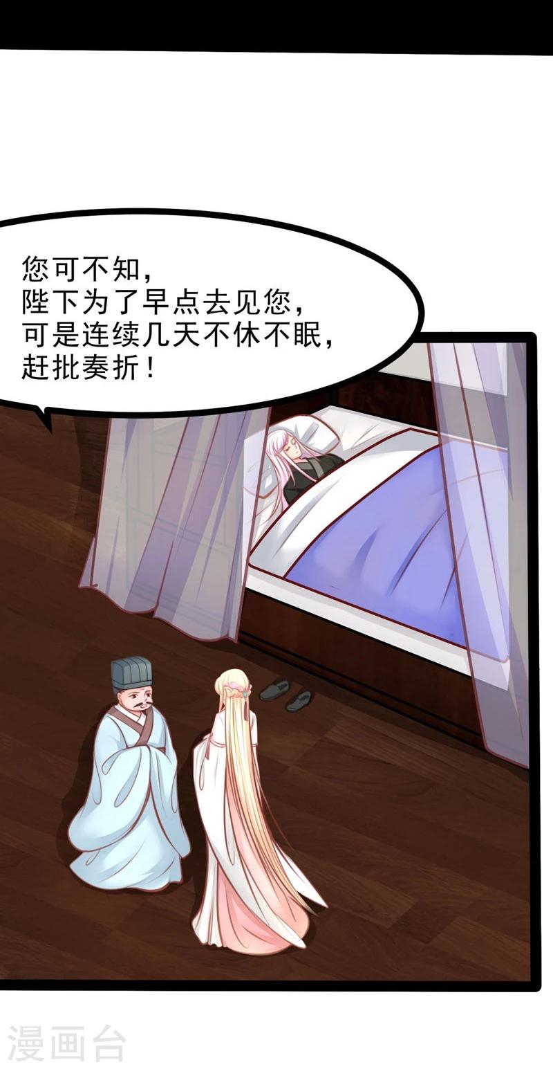 第61话 没人能欺负你2