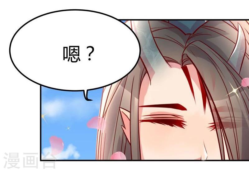 第7话 狐王修仙24