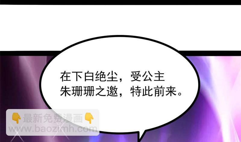 被算计了121