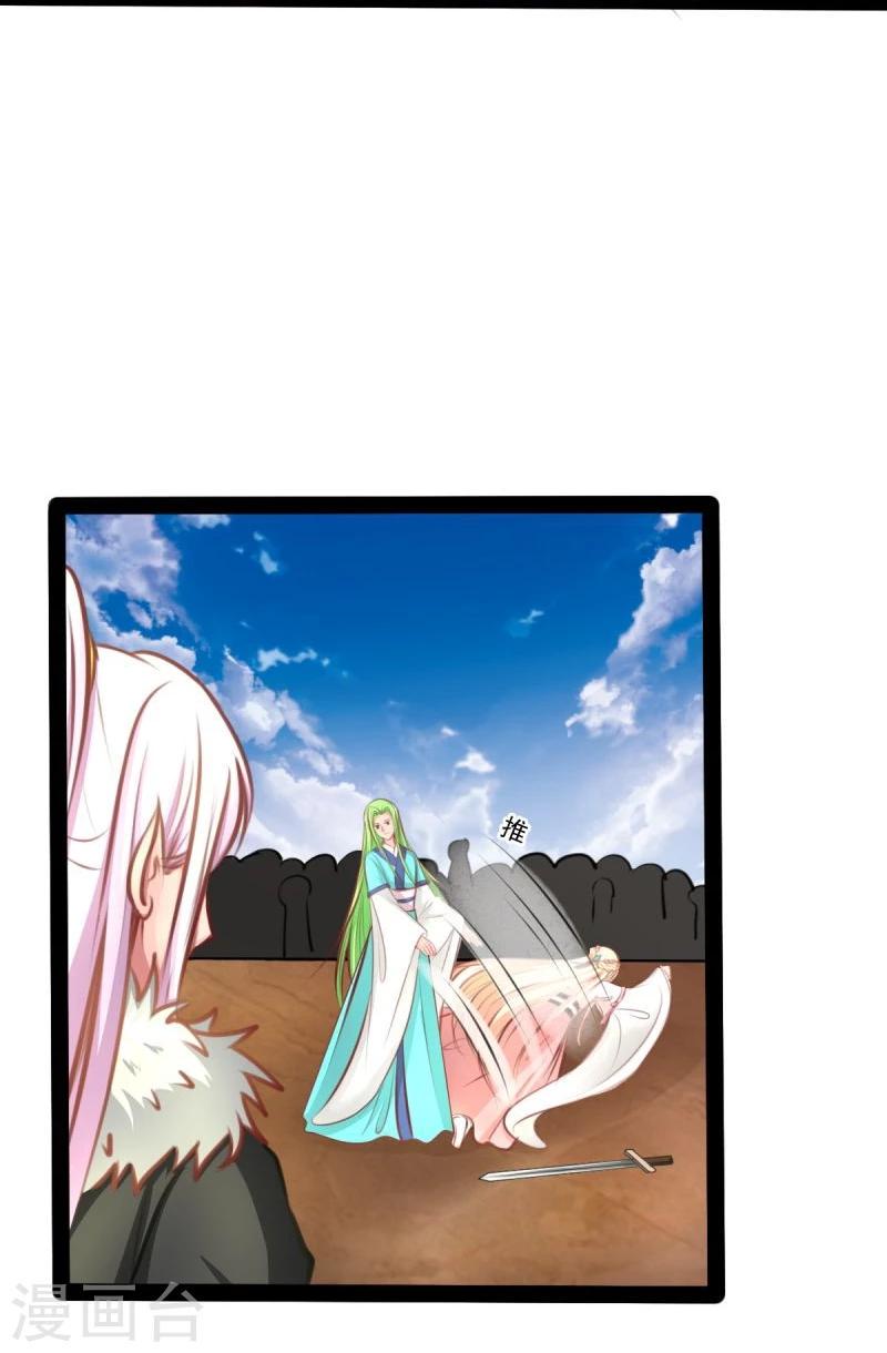 第57话 绝对的实力24
