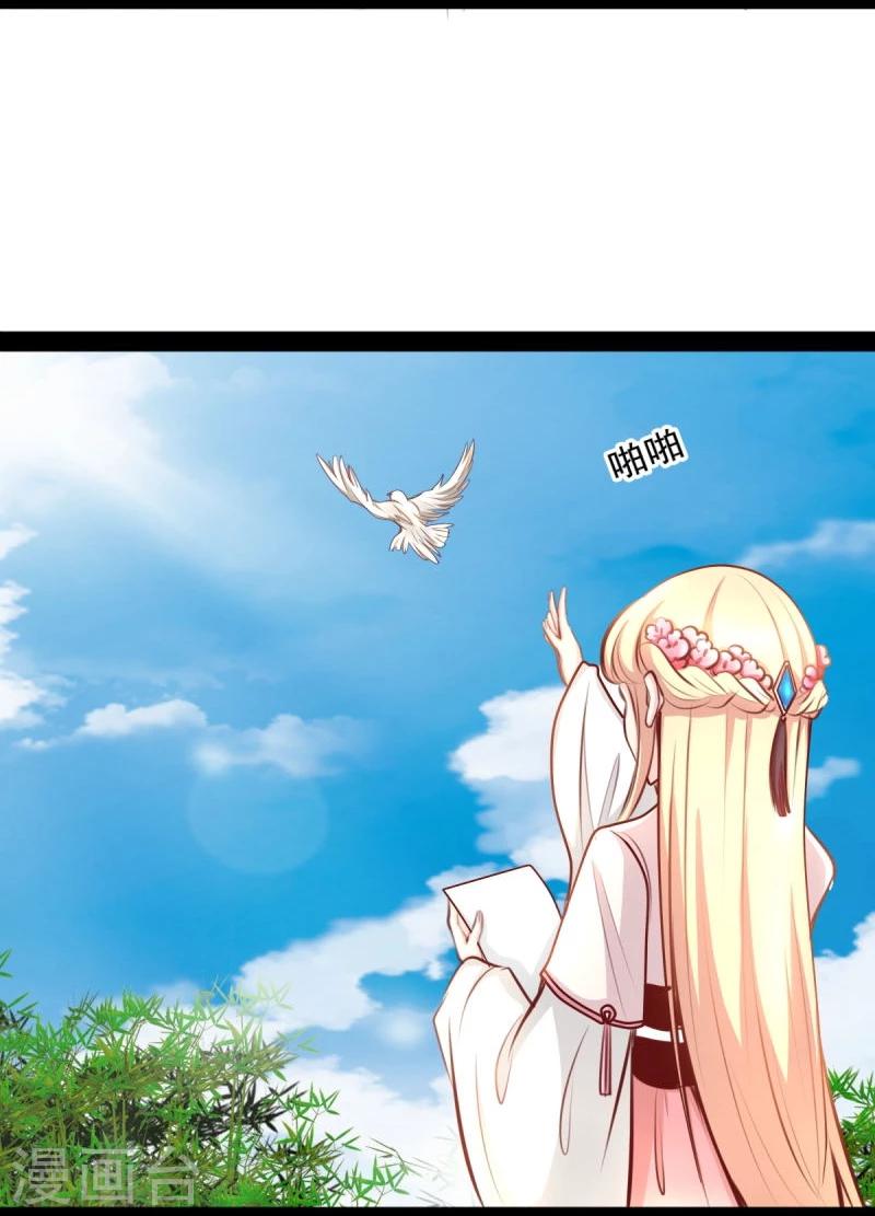 第45话 借机坦白13