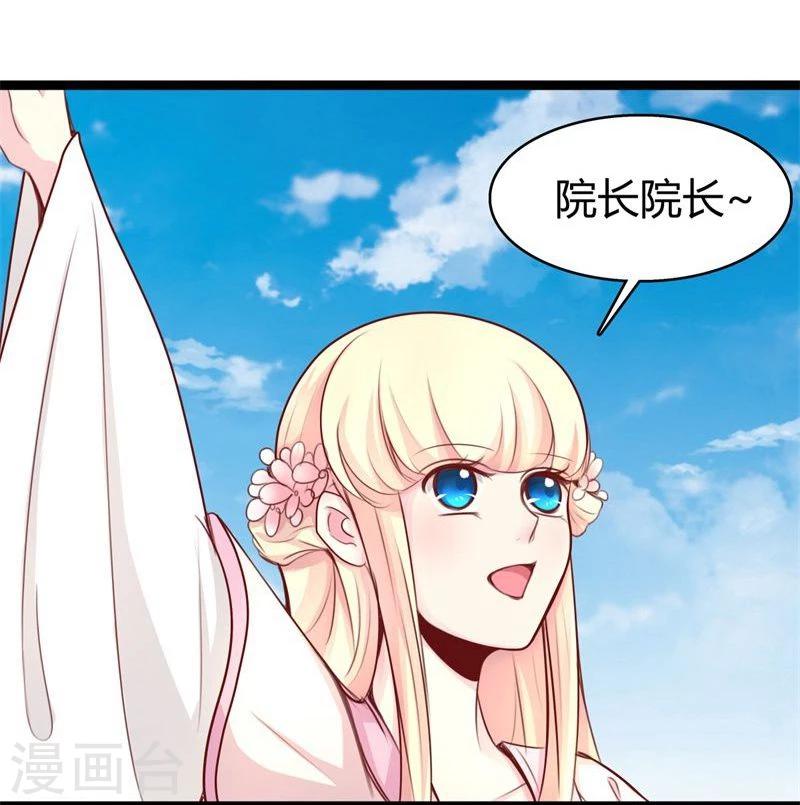 第22话 自作自受19