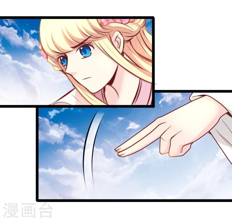 第46话 回到狐国4