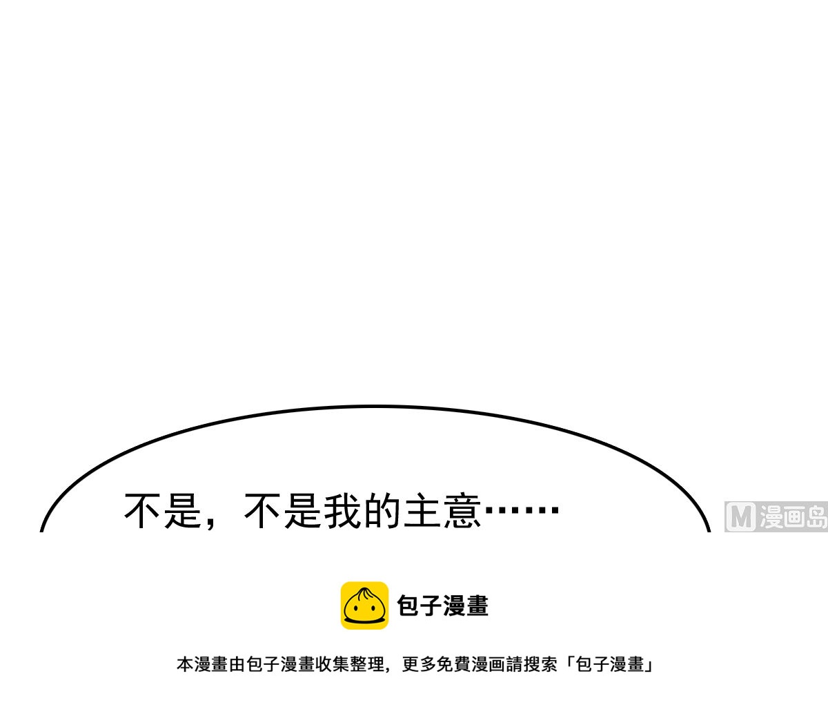 修成正果51