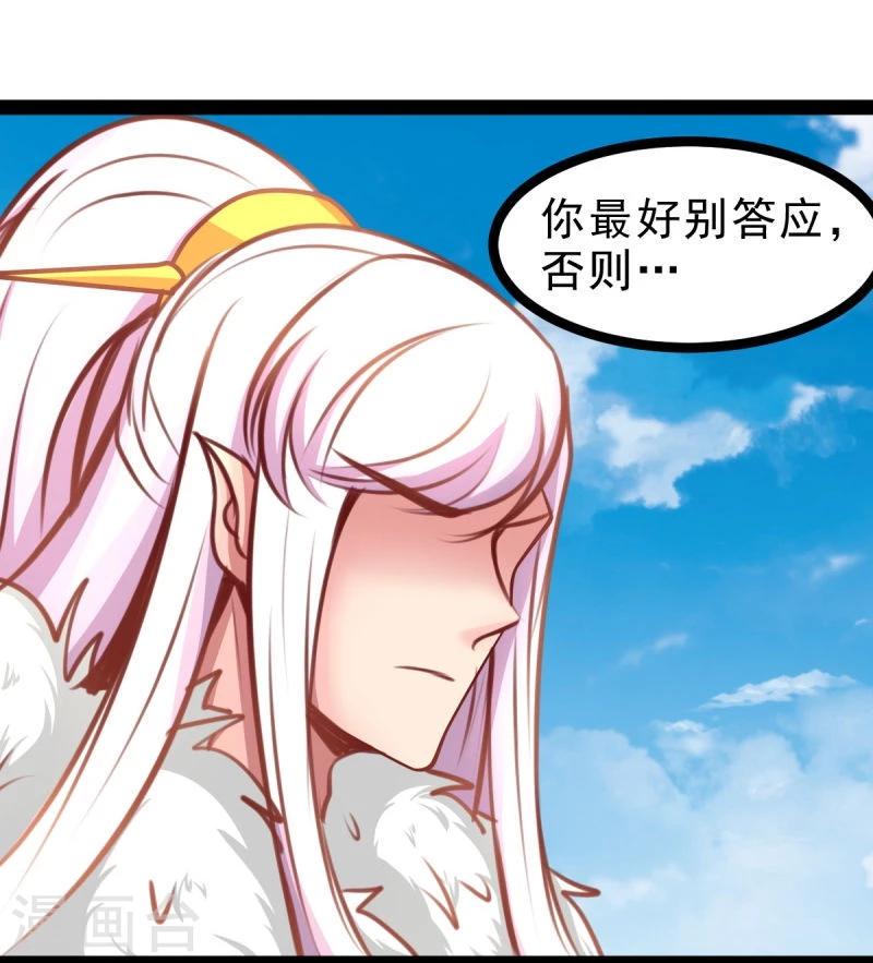 第53话 封锁法力5