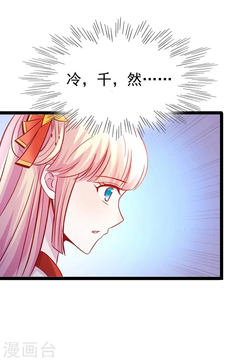 第66话 消失的信9