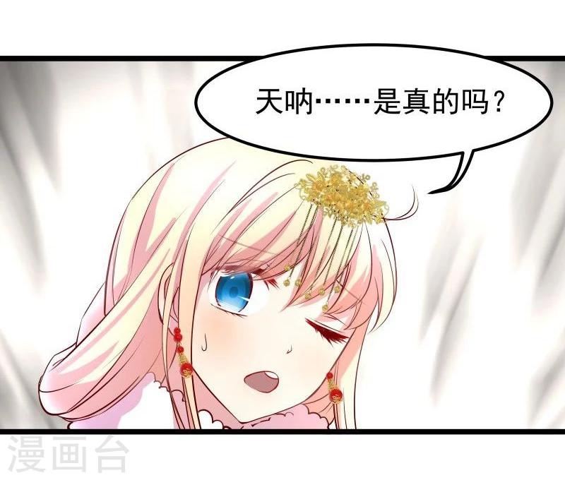 第10话 手把手教你姿势15