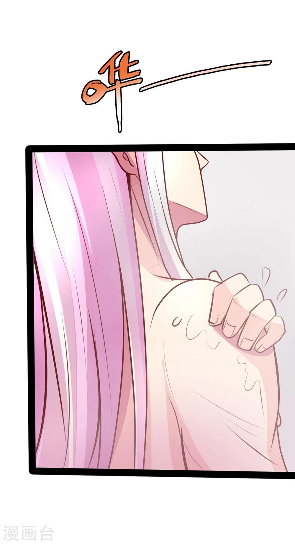 第64话 我好像爱上她了6
