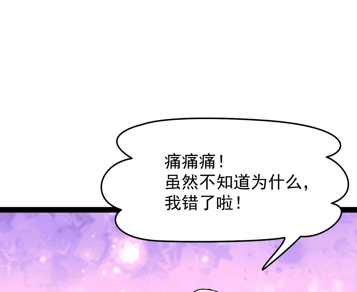 番外-回娘家53