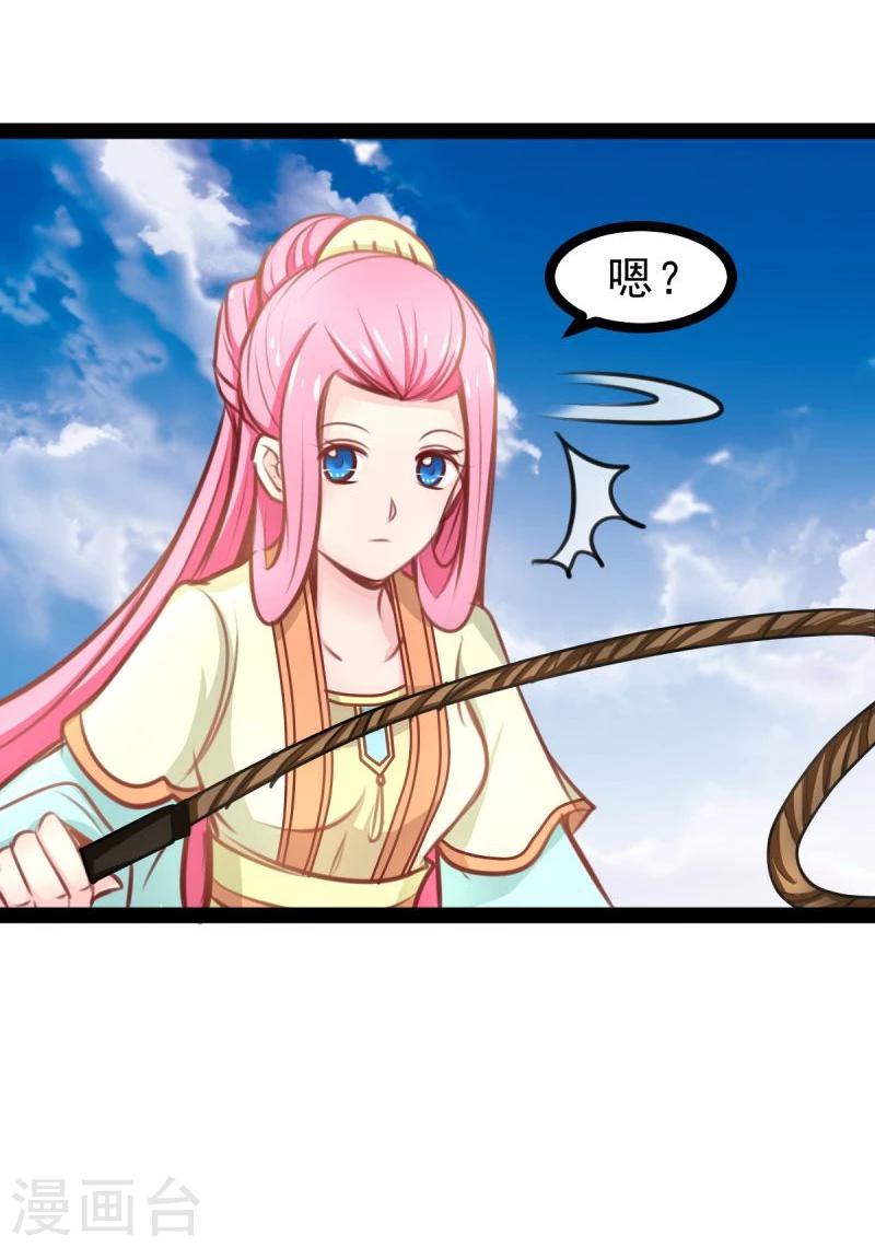 第55话 激战23