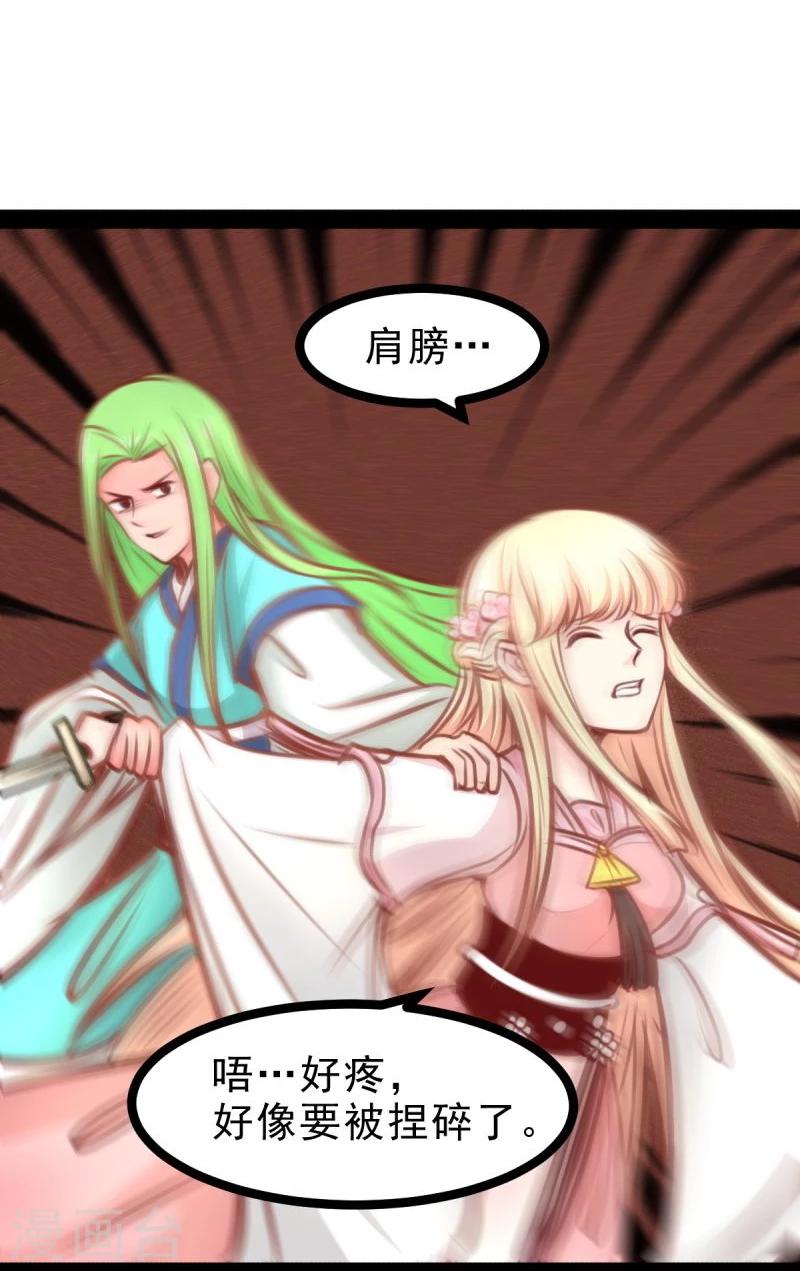 第57话 绝对的实力15