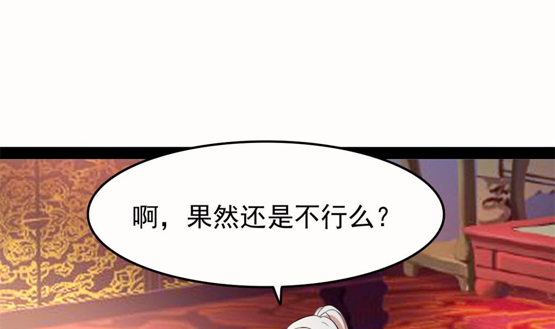 亲亲好吗？16