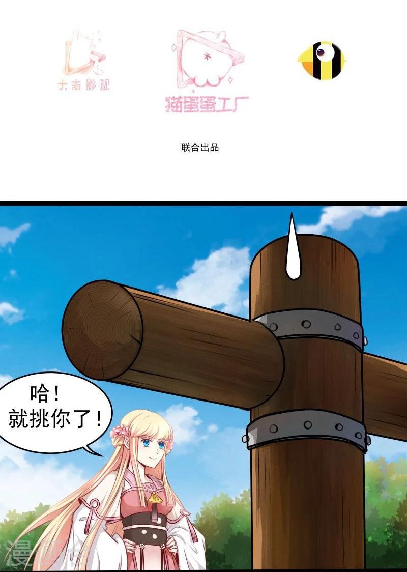 第32话 六打一2