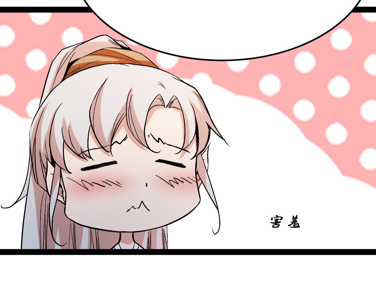 番外-回娘家74