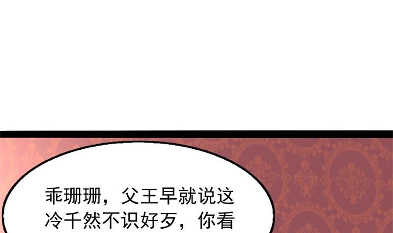 我要她死10