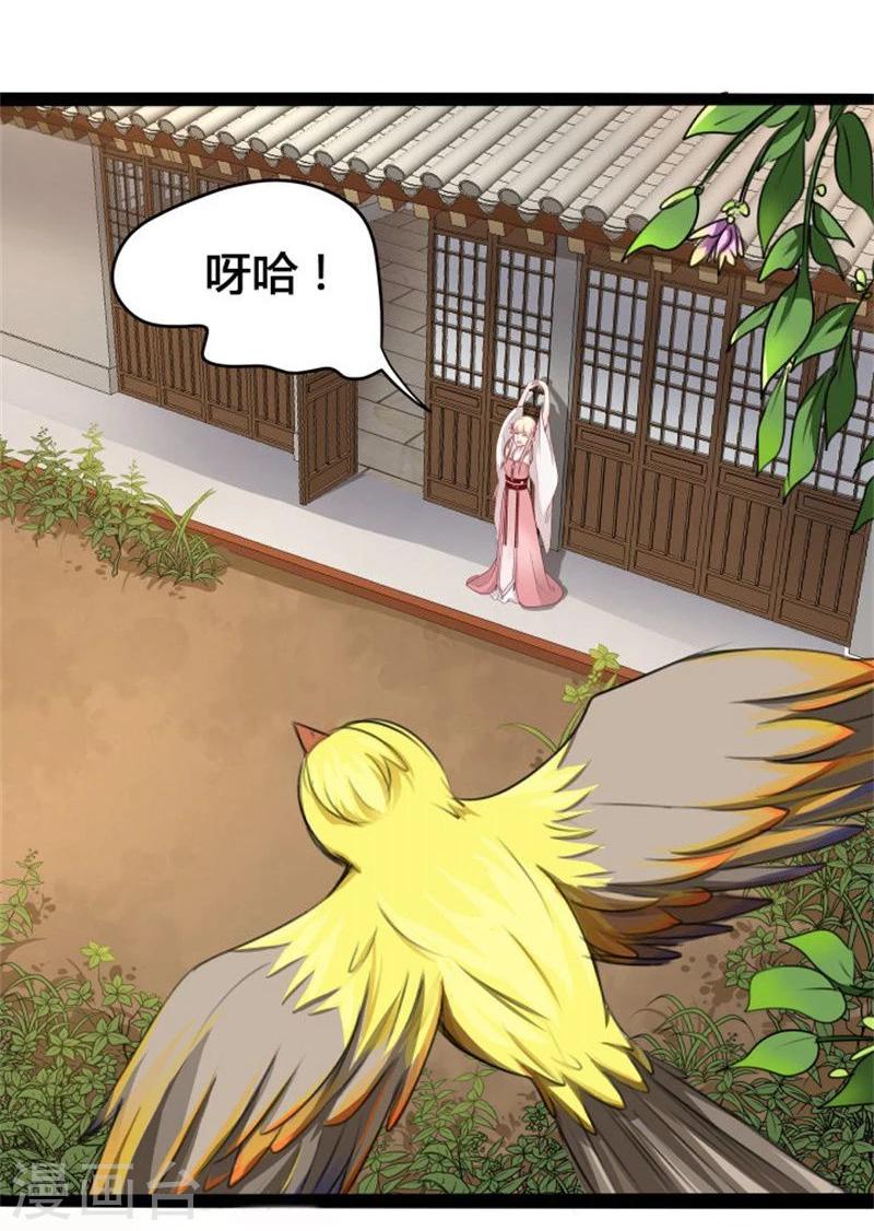 第21话 瑕疵必报3