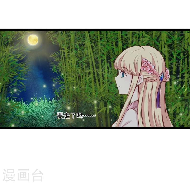 第38话 回到地球10