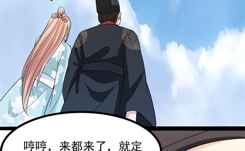 被算计了115