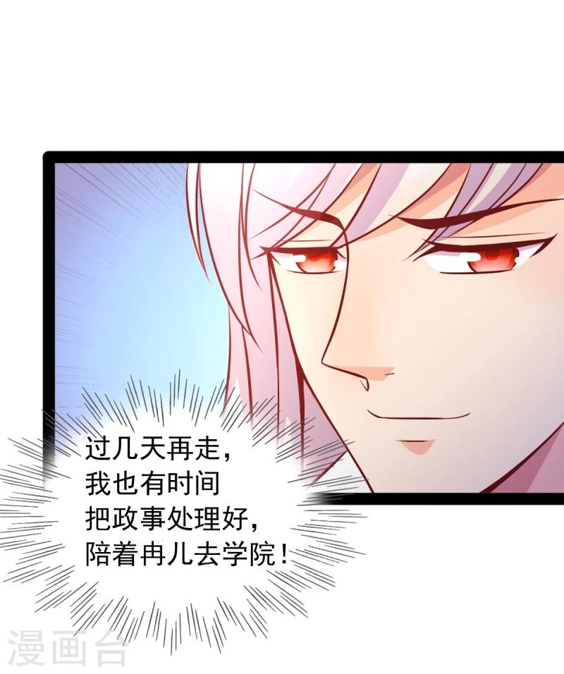 第67话 天元节6