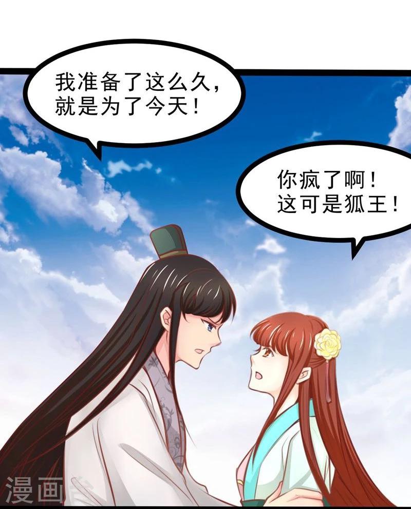 第59话 成全7