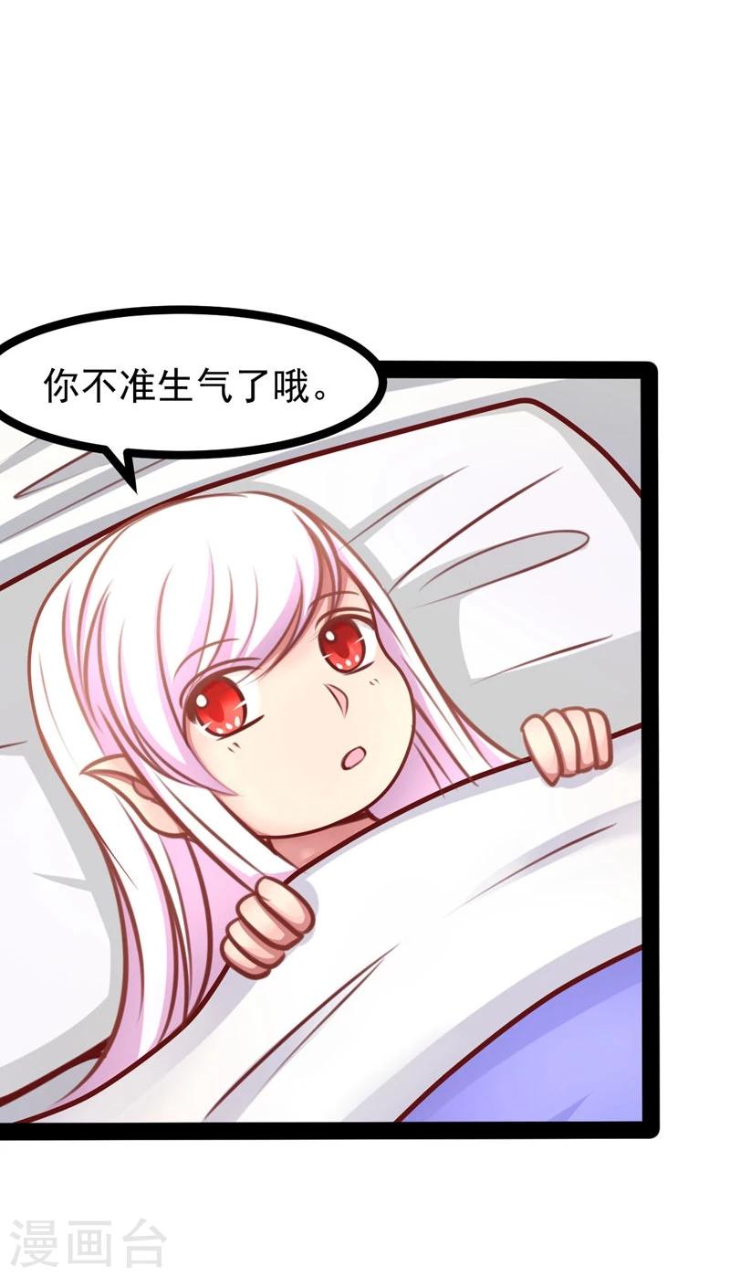 第62话 乖乖听话18