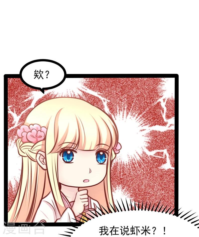 第62话 乖乖听话12