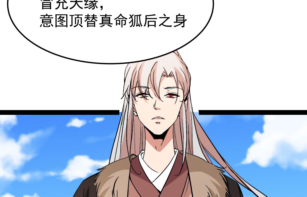 修成正果40