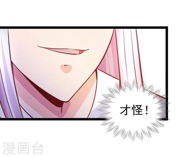 第66话 消失的信13