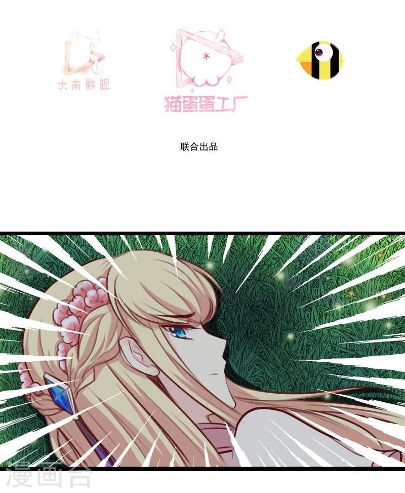 第38话 回到地球2