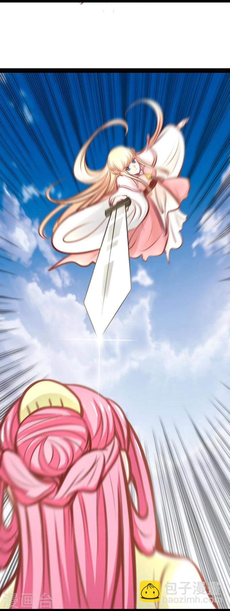 第56话 中计了3