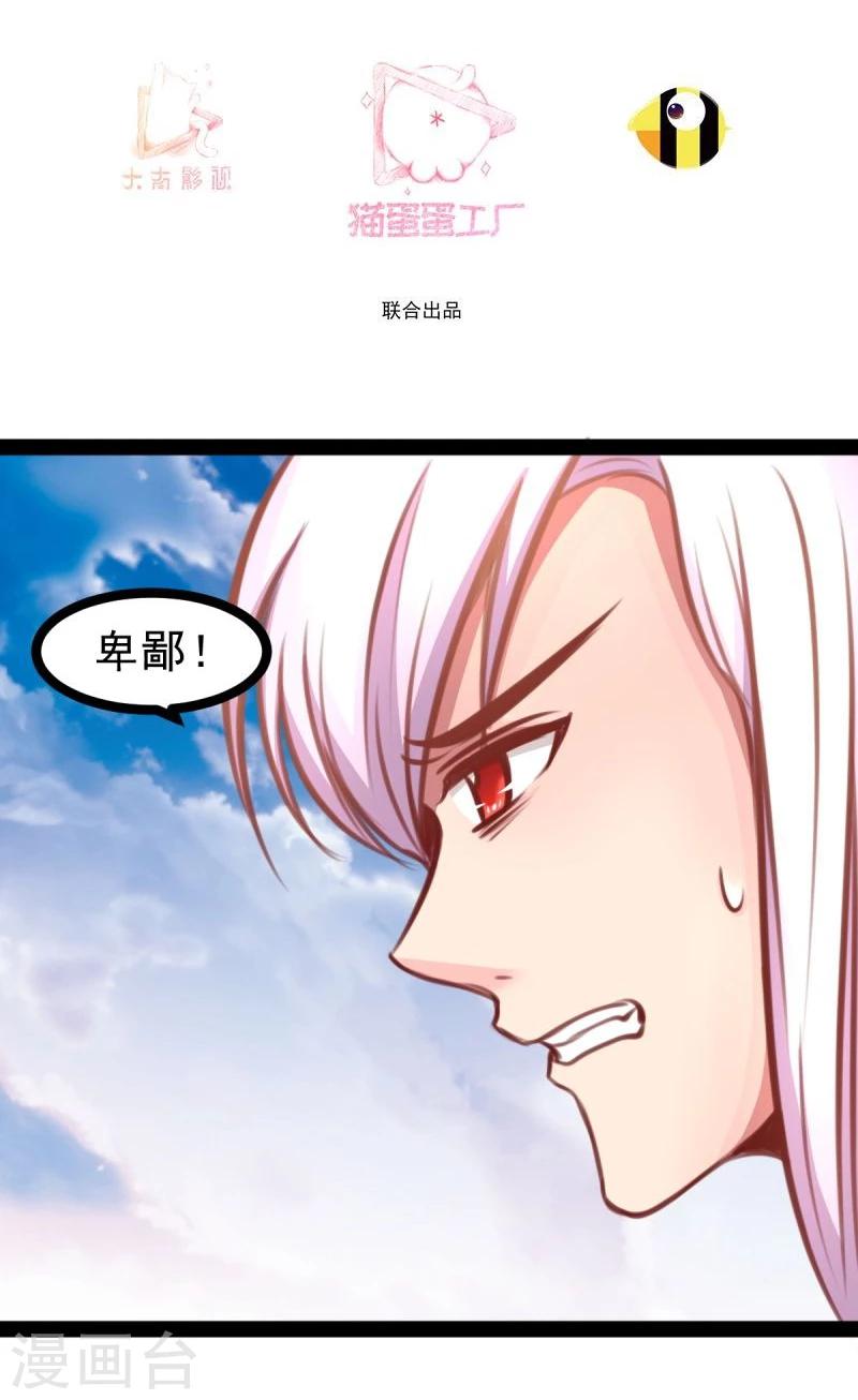 第57话 绝对的实力2