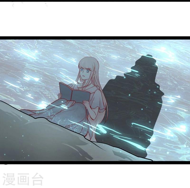 第18话 夜谈13